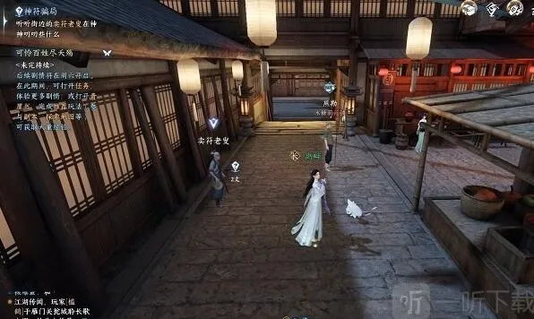 逆水寒神符骗局任务完成攻略