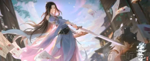 《逆水寒》赛季制玩法详细教程