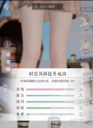 《以闪亮之名》关卡评分提升方法教程