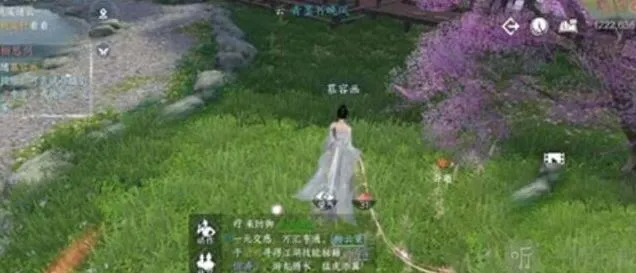 《逆水寒》说书人任务通关教程