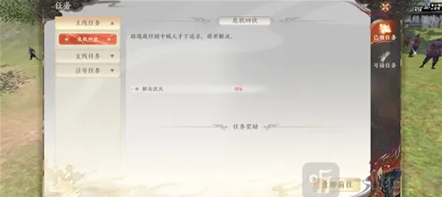 天龙八部2最强角色培养攻略详解