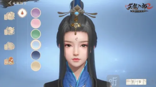 天龙八部2战天