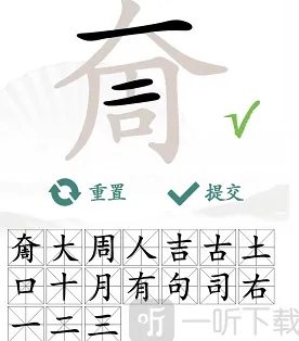 罗斯方块找茬