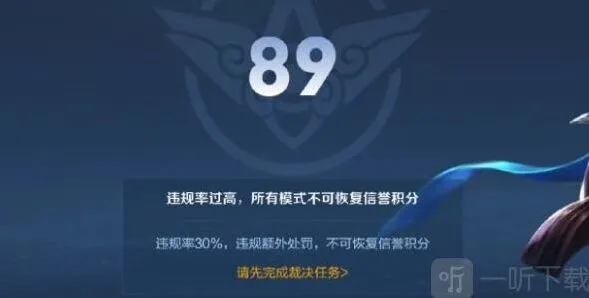 《王者荣耀》裁决任务玩法攻略