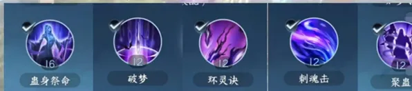 逆水寒九灵技能怎么进阶指南