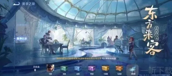 《王者荣耀》朵莉亚获得具体方法完整攻略