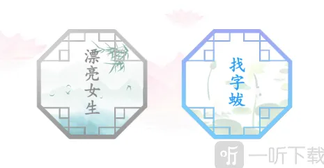 《罗斯方块》蛂通关全攻略