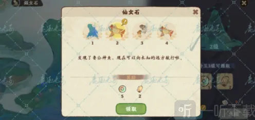 桃源深处有人家玩法