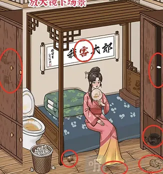 密室逃脱通关