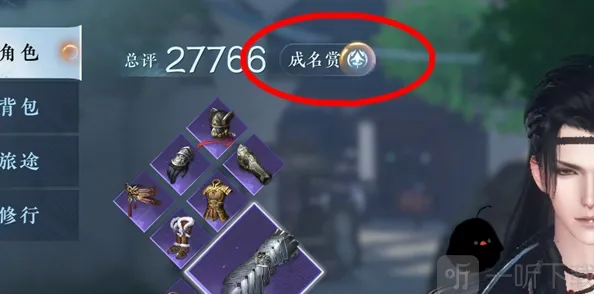 《逆水寒》酣战令获取详细教程