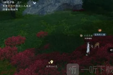 逆水寒鹿引同途奇遇详细教程