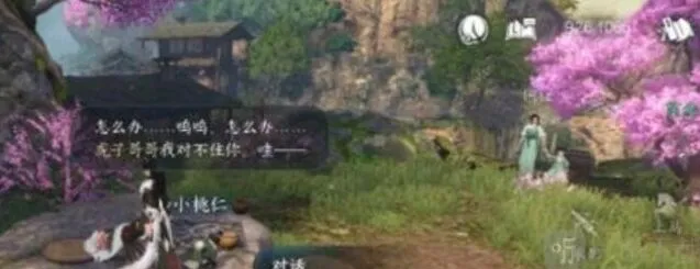 逆水寒棋踪何处任务全流程