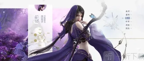 《逆水寒》：九灵技能装备搭配玩法