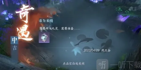 一路攻略