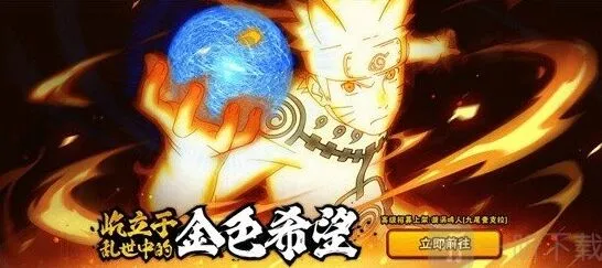 火影忍者金鸣组合技操作教程