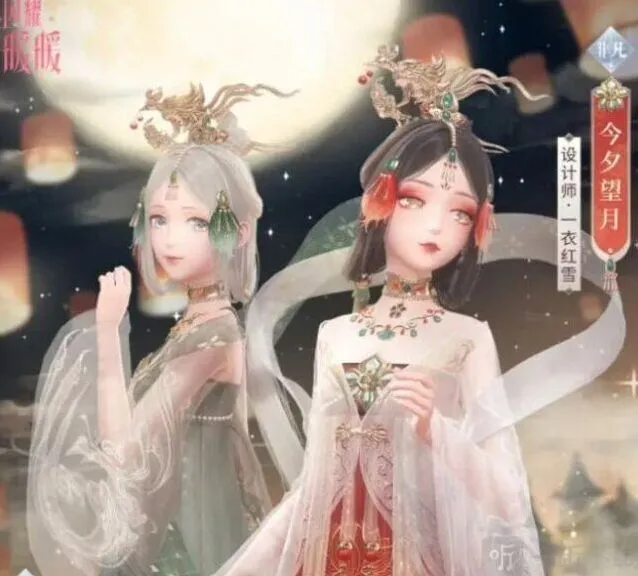 《闪耀暖暖》夜空中的心愿高分搭配攻略