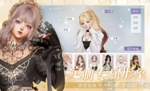 《以闪亮之名》密码修改方法指南分享