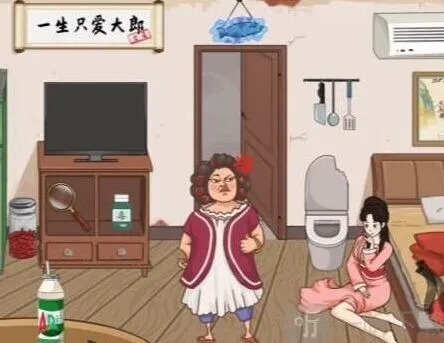 罗斯方块金莲还租帮助她偿还房租流程