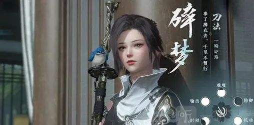 《逆水寒》搬砖赚钱玩法