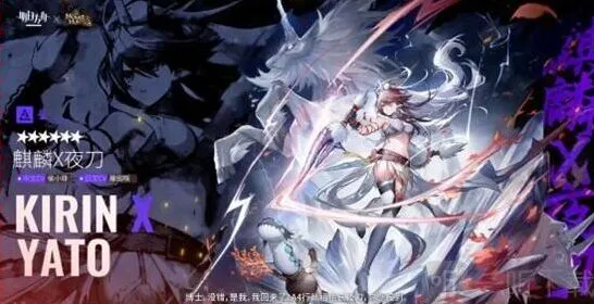 《明日方舟》：落叶逐火CF活动介绍与阵容搭配指南