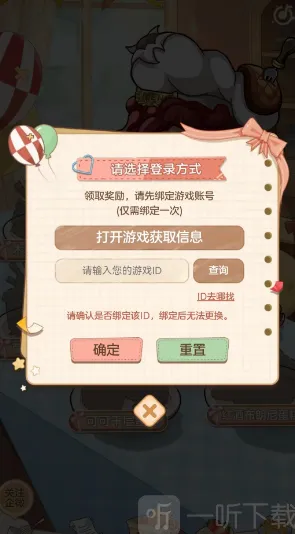 第五人格蛋糕