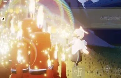 光遇分享