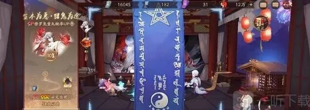阴阳师3月神秘图案攻略流程