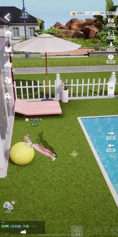 以闪亮之名玩法
