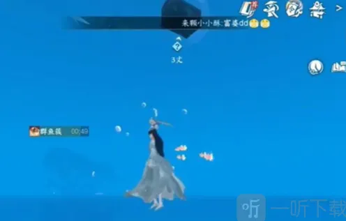 逆水寒手游群鱼簇技能获取全教程