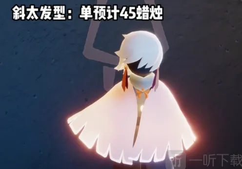 光遇推荐