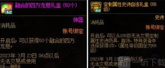 军团活动介绍