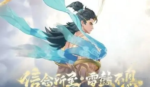 王者荣耀神鼓