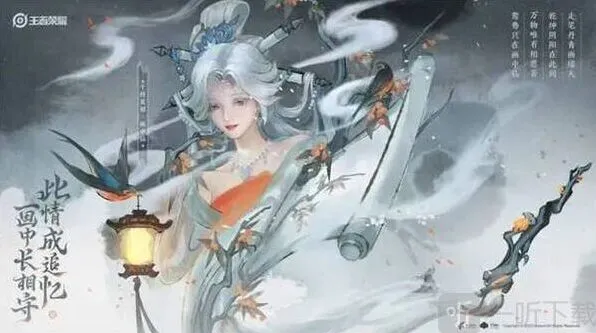 王者荣耀：干将莫邪画中仙价格详解