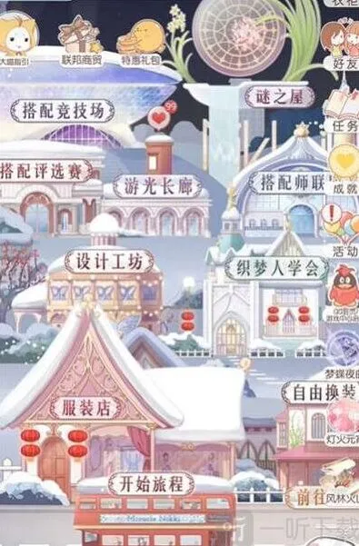 《奇迹暖暖》元宵节活动介绍 2023攻略详解