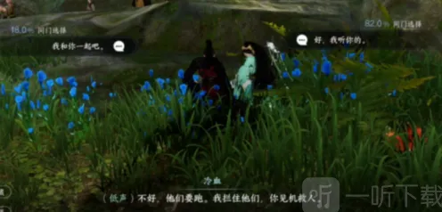 逆水寒千金