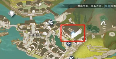 逆水寒思恩镇密码箱位置详细教程