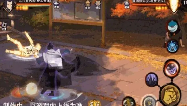 火影忍者秽土转生三代目风影技能完整指南