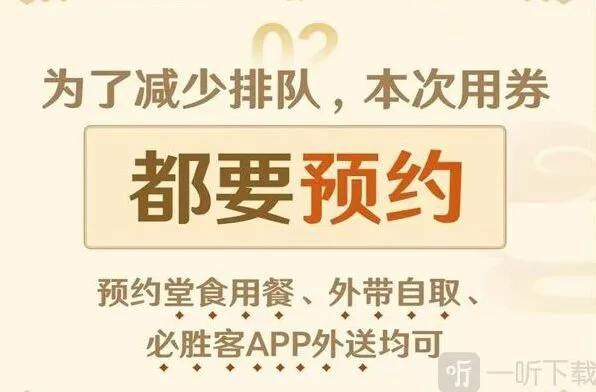 原神二次联动套餐价格教程