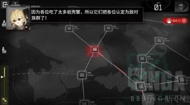 明日方舟生息螃蟹事件触发完整攻略