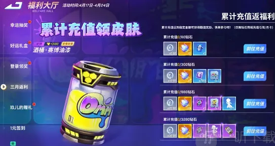 逃跑吧少年内容