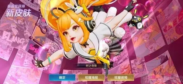 王者荣耀安琪拉时之奇旅价格完整攻略