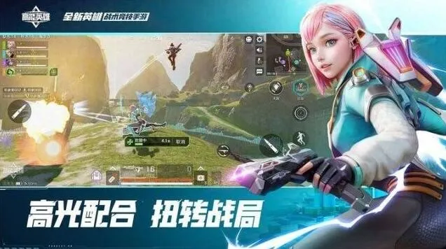 高能英雄9月兑换码有哪些 CDK最新汇总