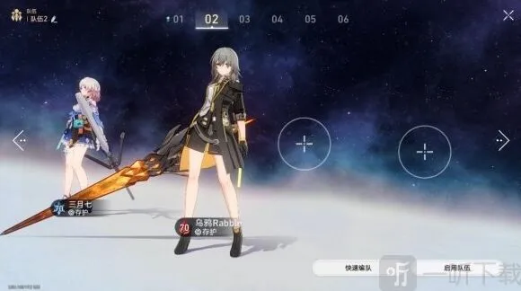崩坏星穹铁道 空间站特派任务详解
