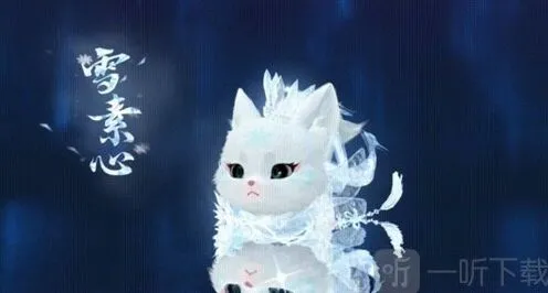 逆水寒：冰雪主题流派武器介绍