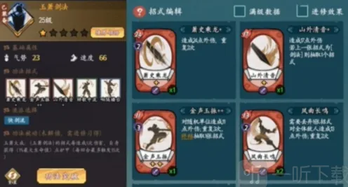 炉石传说快剑流玩法解析