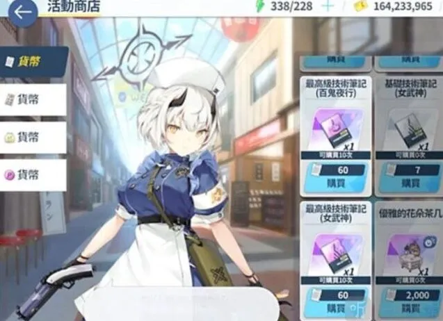 《蔚蓝档案》体力规划方案技巧