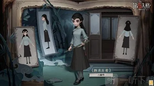 第五人格古董商玩法详细攻略