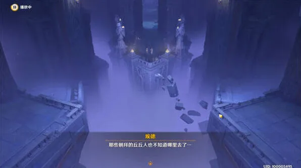 原神写下