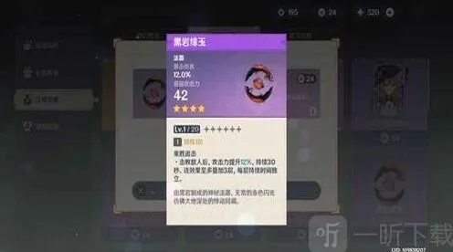 原神什么好