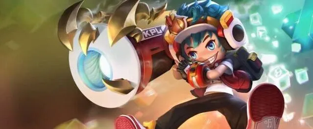 王者荣耀电玩小子